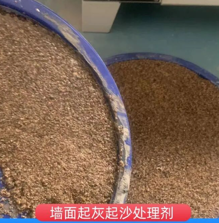 宾阳墙面起灰起沙处理硬化剂工作原理